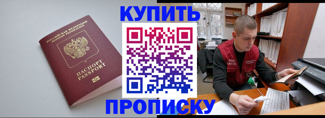 временная регистрация адрес в Карелии