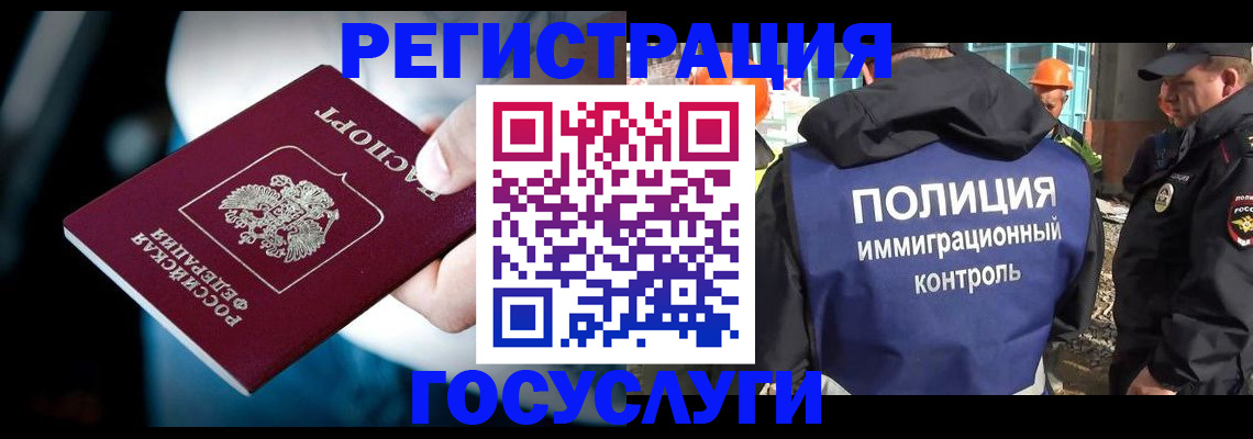 прописка поиск в Карелии