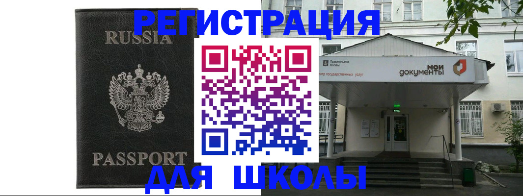 прописка от собственника в Карелии